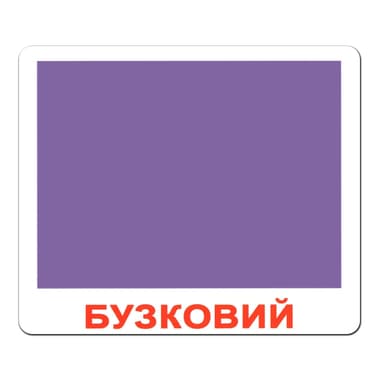 Ламіновані картки Домана «Форма + колір»