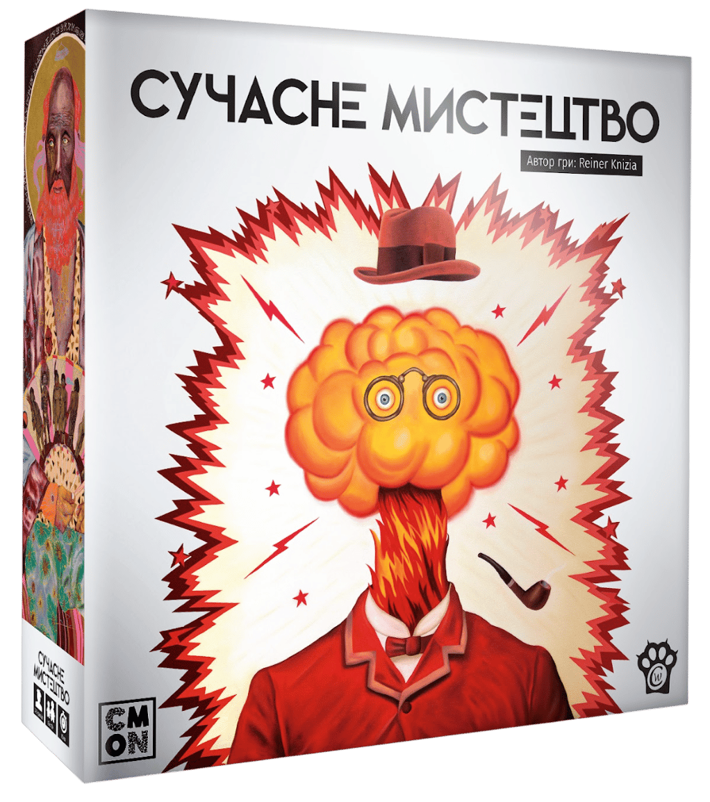 Обкладника "Сучасне Мистецтво" Обкладинка "Сучасне Мистецтво"