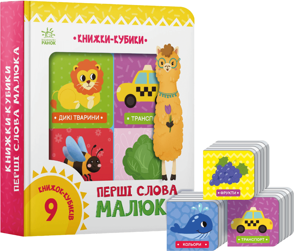 Перші слова малюка