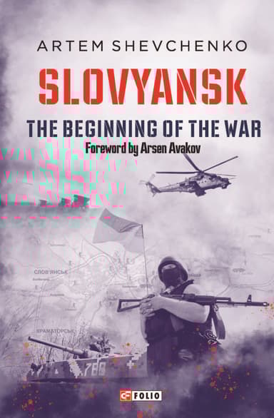 Slovyansk. The Begining of the War