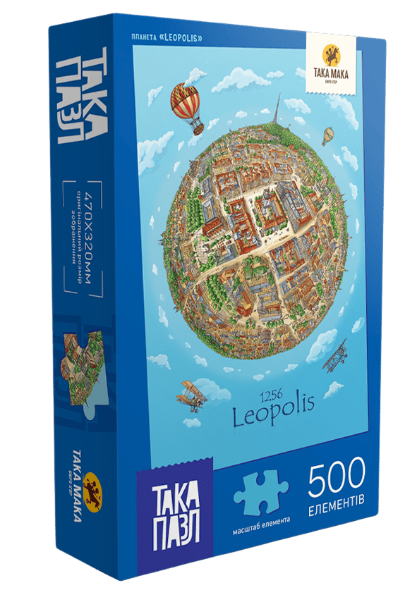 Обкладника "Пазли «Леополіс»" Обкладинка "Пазли «Леополіс»"
