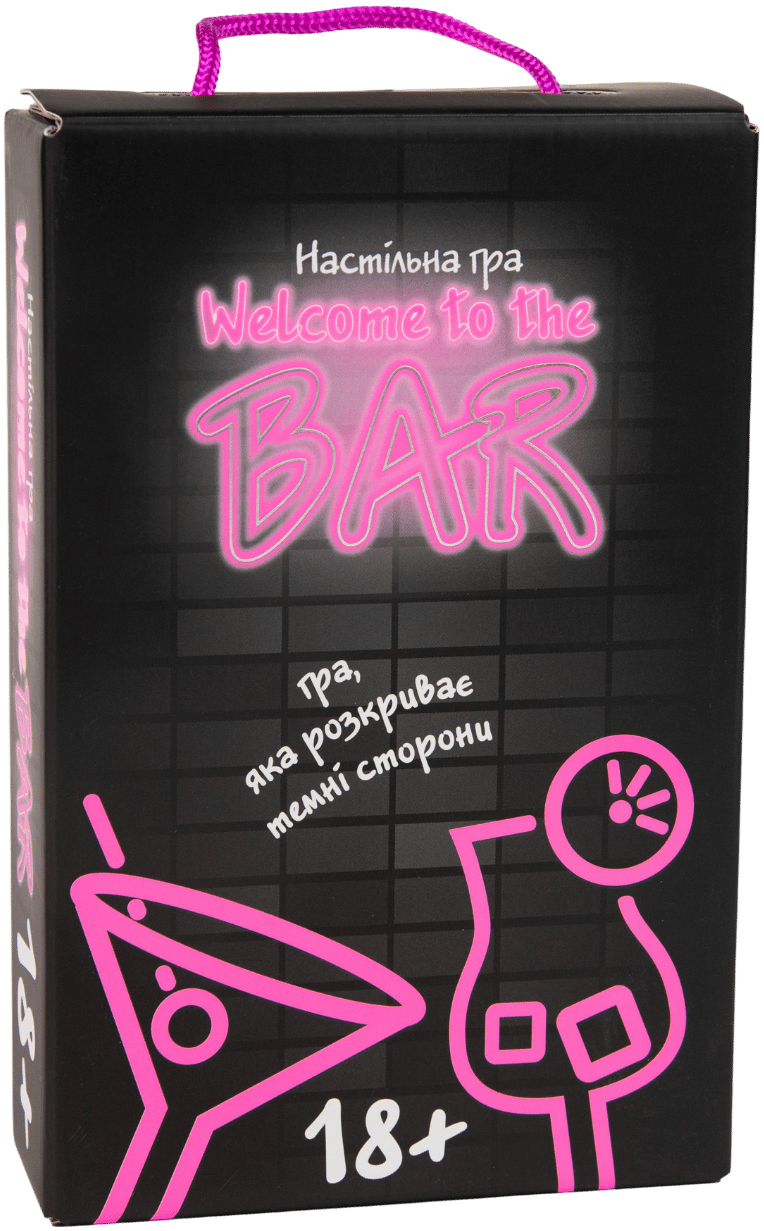 Обкладника "Настільна гра «Welcome to the BAR»" Обкладинка "Настільна гра «Welcome to the BAR»"