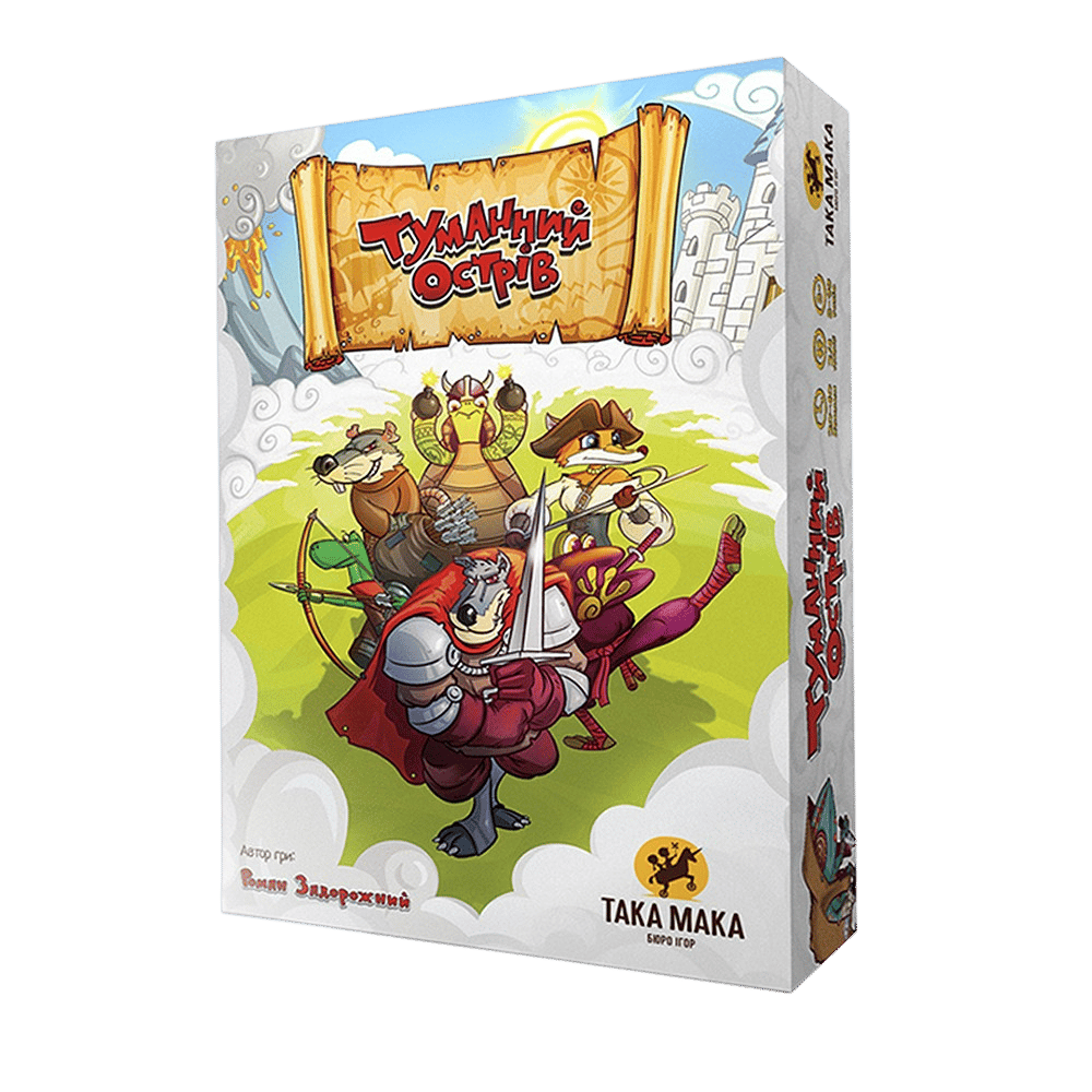Обкладника "Гра настільна «Туманний Острів»" Обкладинка "Гра настільна «Туманний Острів»"