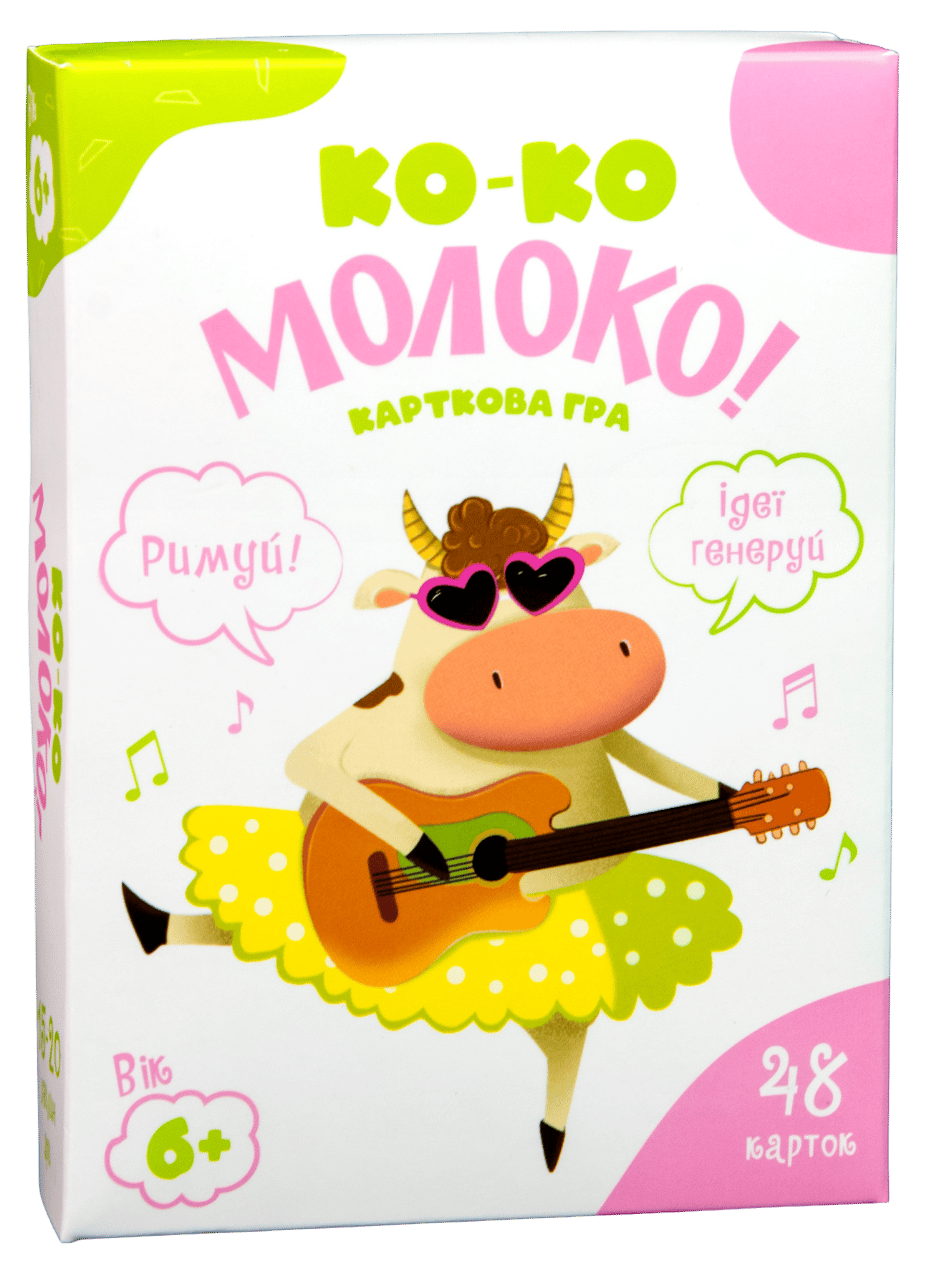 Обкладника "Карткова гра «Ко-ко Молоко»" Обкладинка "Карткова гра «Ко-ко Молоко»"