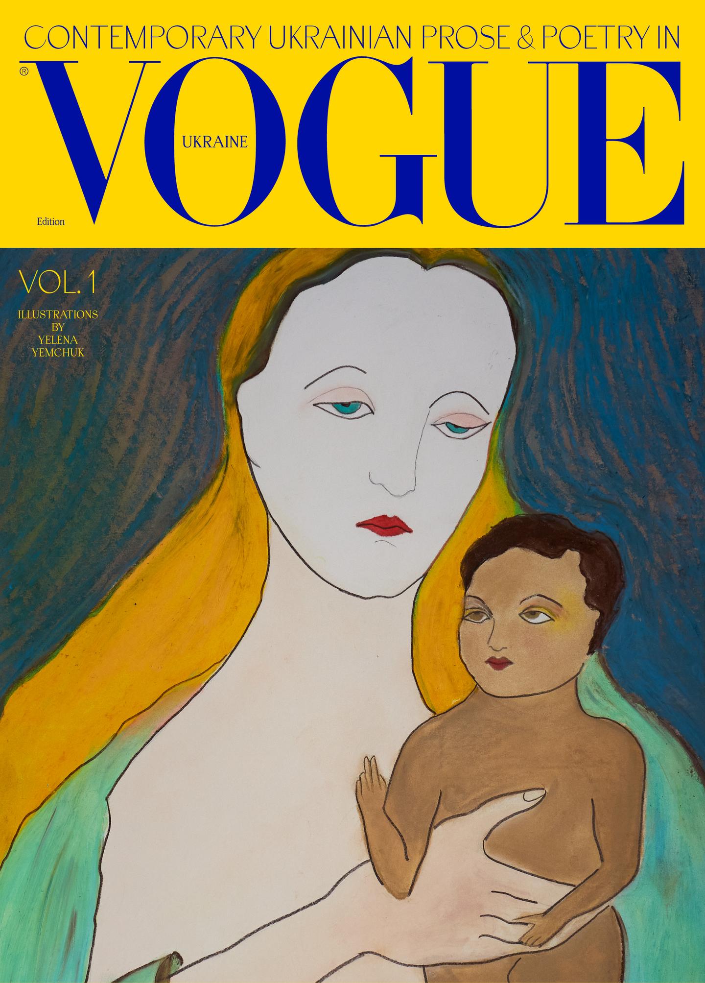 Contemporary Ukrainian Prose & Poetry / Сучасна українська проза та поезія. Том 1