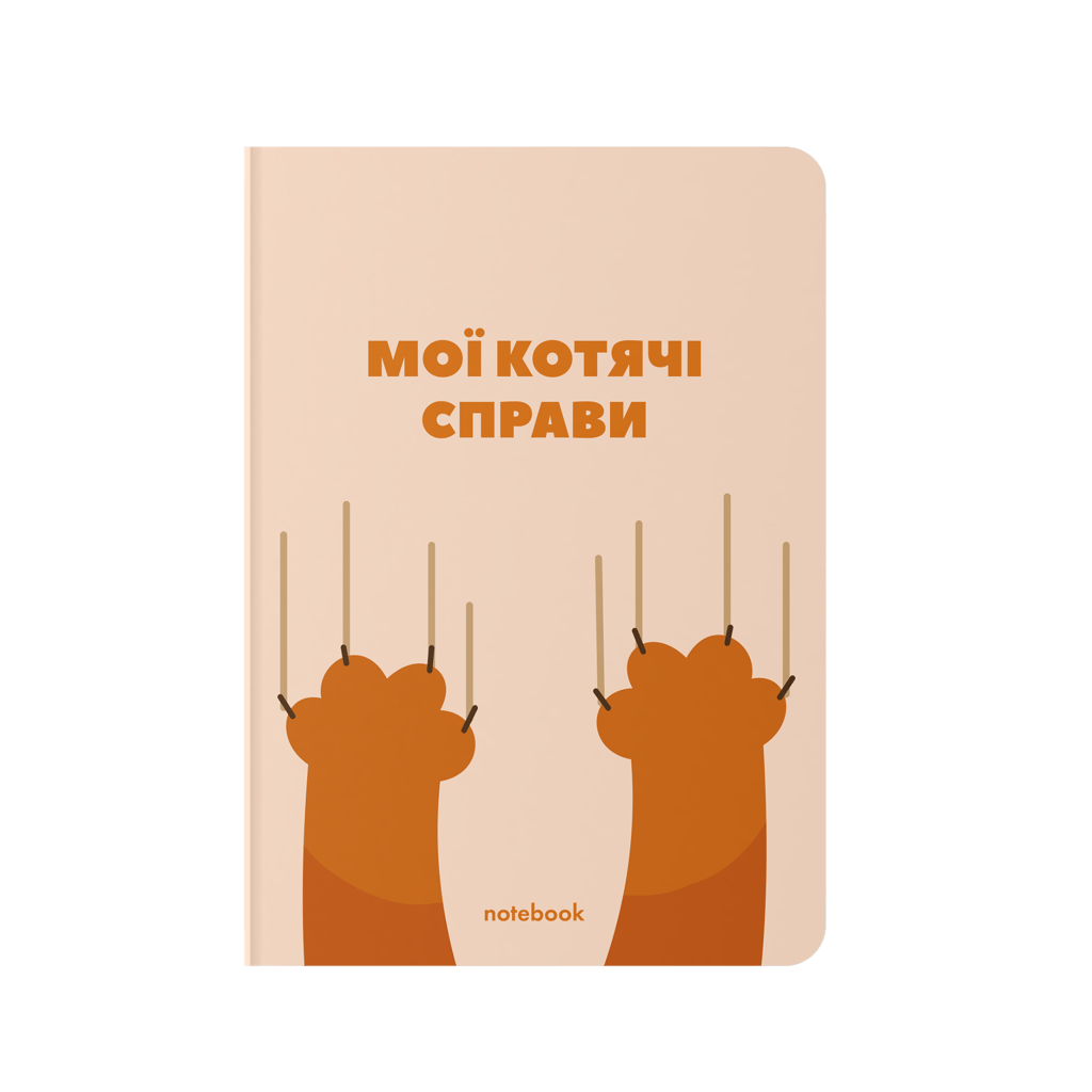 Обкладника "Блокнот "Мої котячі справи"" - 1 Фото Превью "Блокнот "Мої котячі справи"" - Фото №1