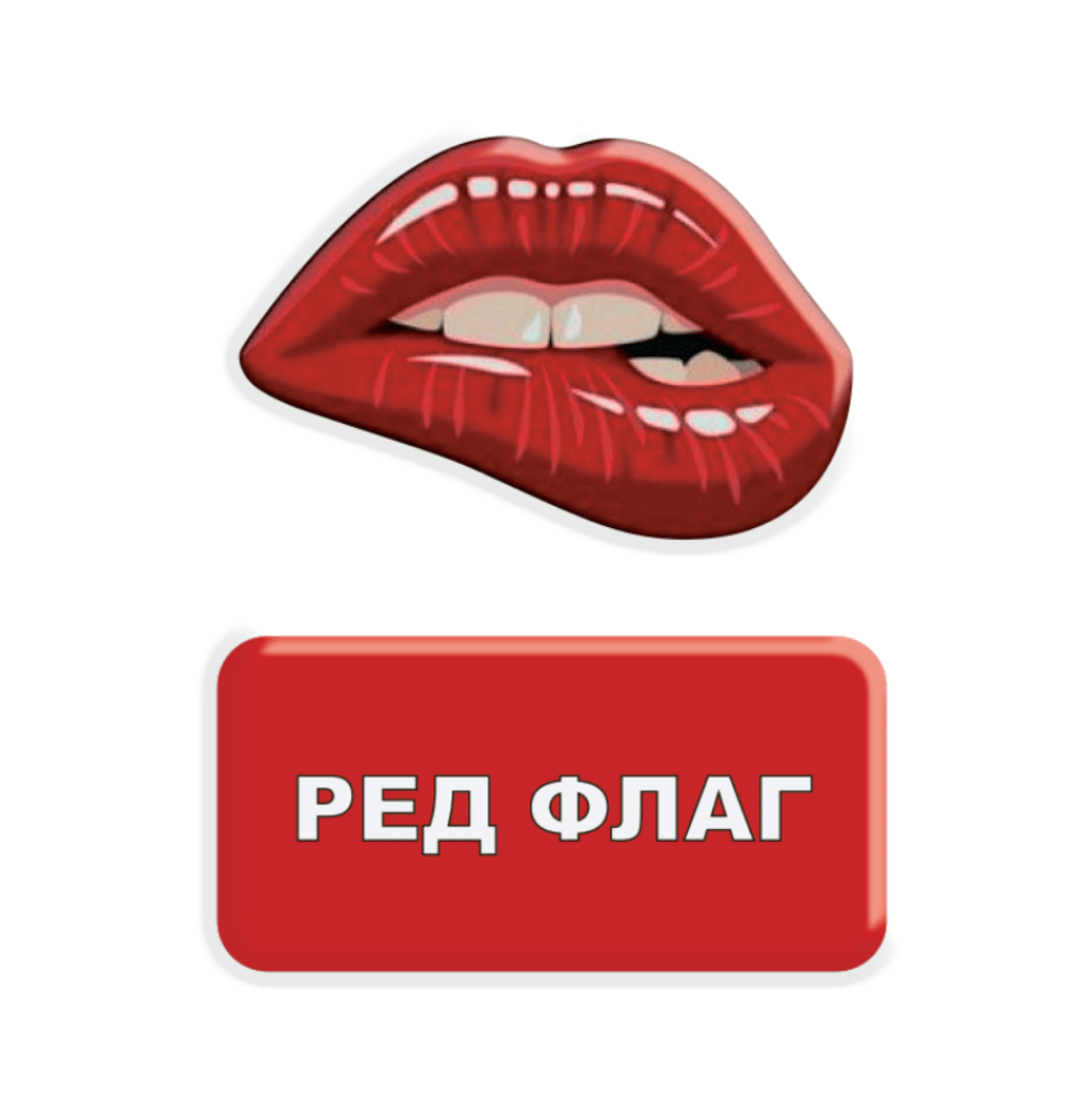 Обкладника "3D стікер «Ред Флаг»" Обкладинка "3D стікер «Ред Флаг»"