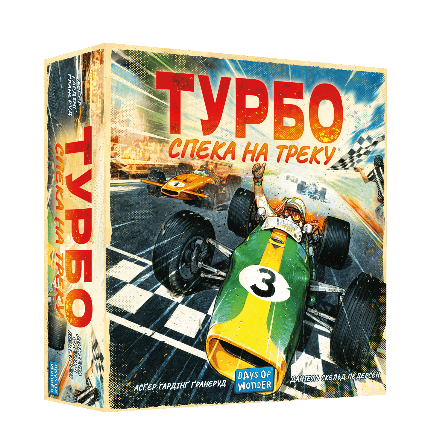 Настільна гра «Турбо: Спека на треку»