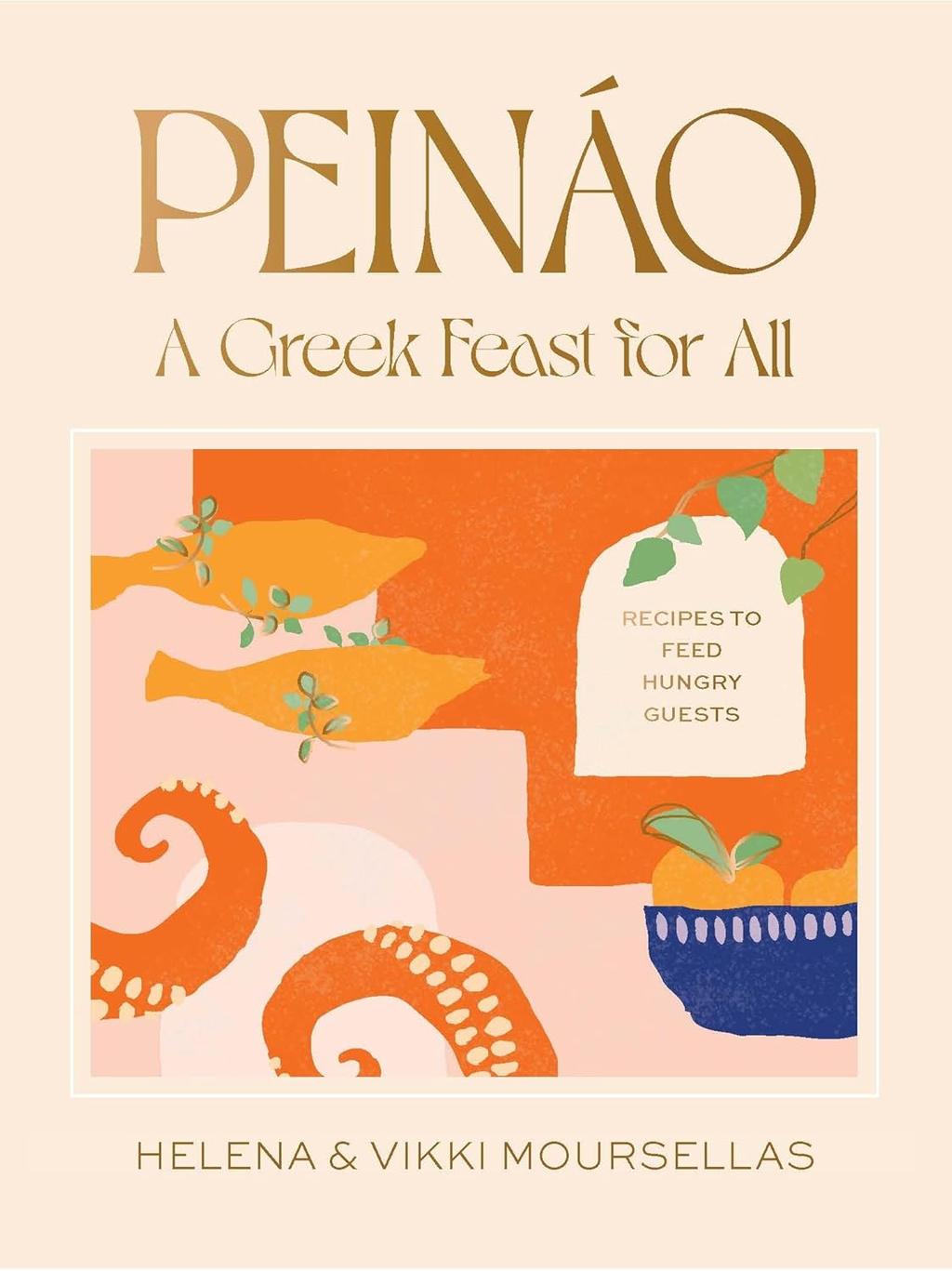 Обкладника "Peino: A Greek Feast for All. Recipes to feed hungry guests" - 1 Фото Превью "Peino: A Greek Feast for All. Recipes to feed hungry guests" - Фото №1