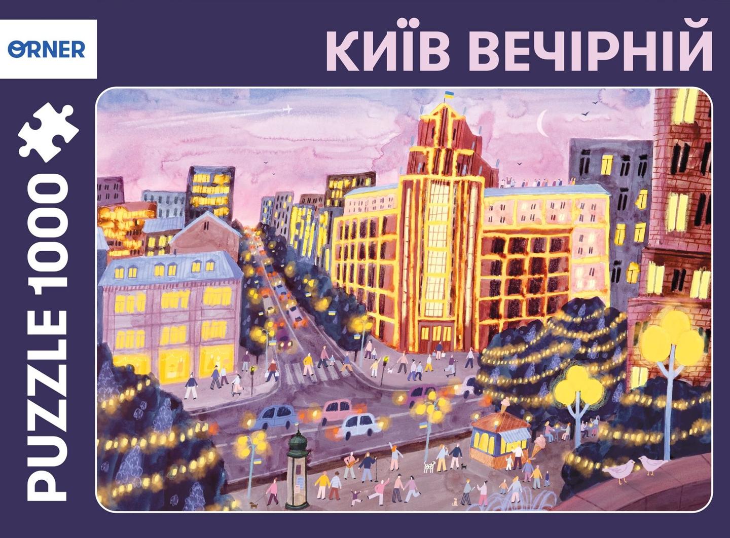 Пазл «Київ вечірній»