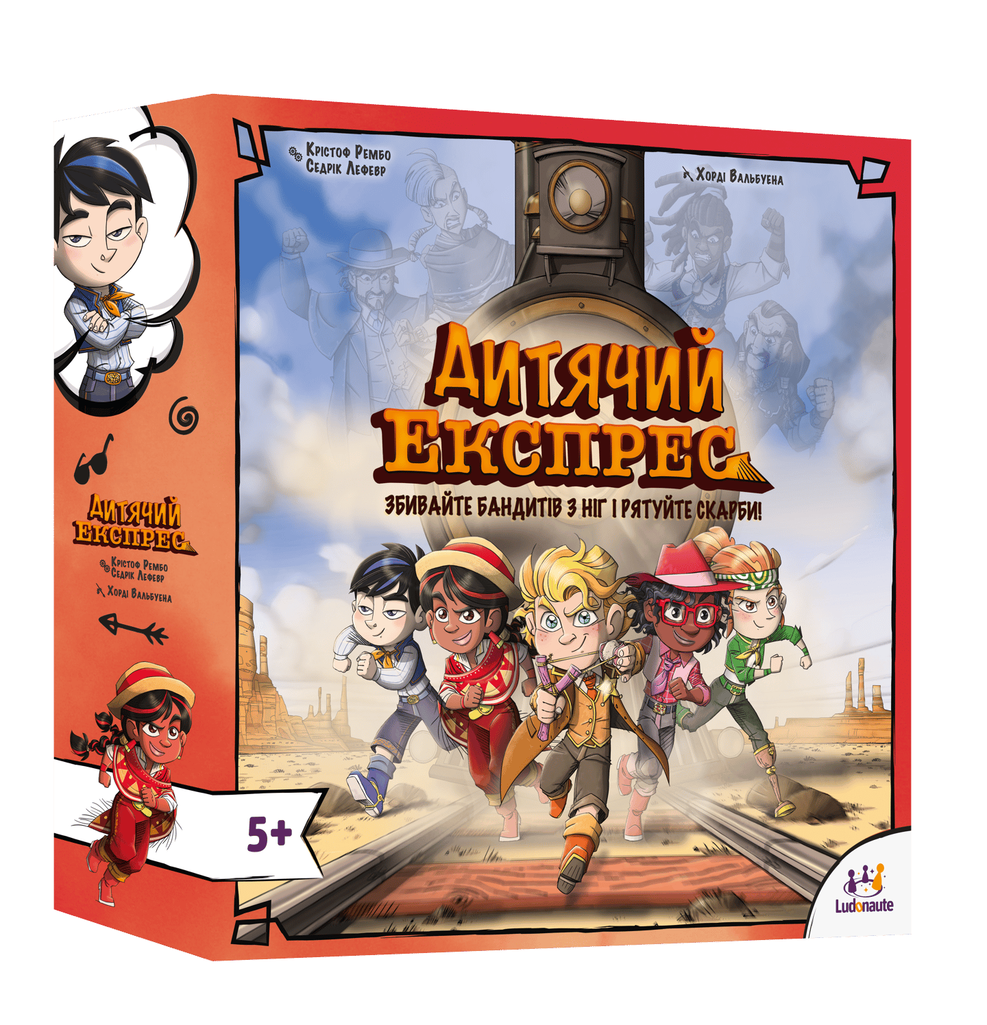 Настільна гра «Дитячий Експрес»