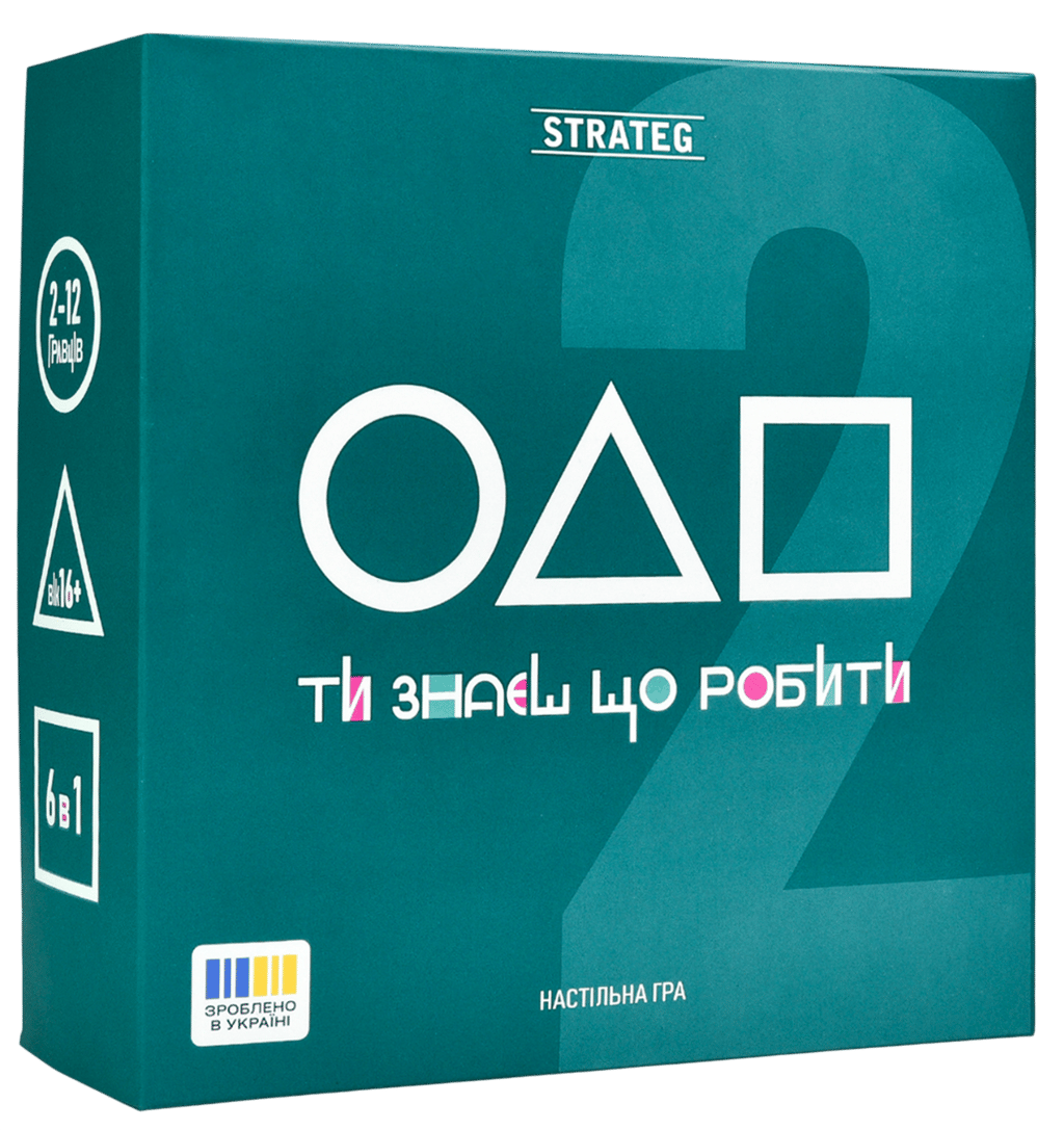 Обкладника "Настільна гра «Ти знаєш що робити 2»" Обкладинка "Настільна гра «Ти знаєш що робити 2»"