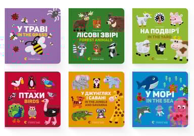 Комплект двомовних картонок