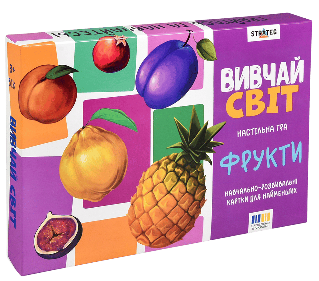 Обкладника "Настільна гра «Вивчай світ. Фрукти»" Обкладинка "Настільна гра «Вивчай світ. Фрукти»"