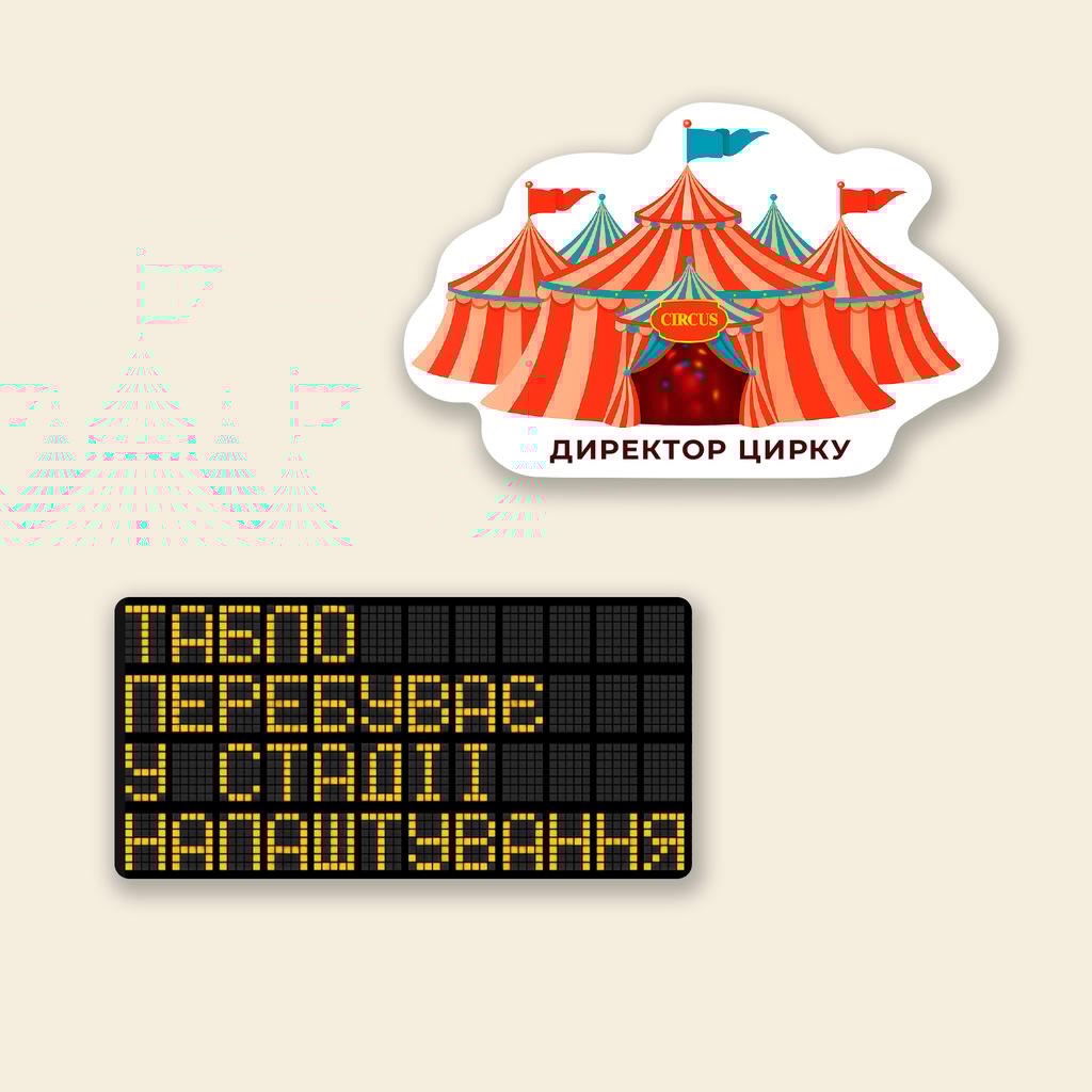 Обкладника "Набір 3Д стікерів «Fun»" Обкладинка "Набір 3Д стікерів «Fun»"