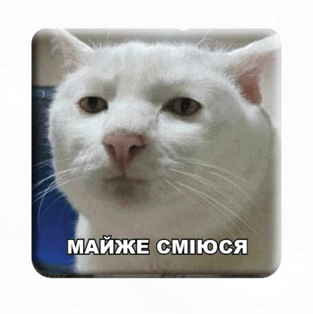 Обкладника "3D стікер «Майже сміюся»" Обкладинка "3D стікер «Майже сміюся»"