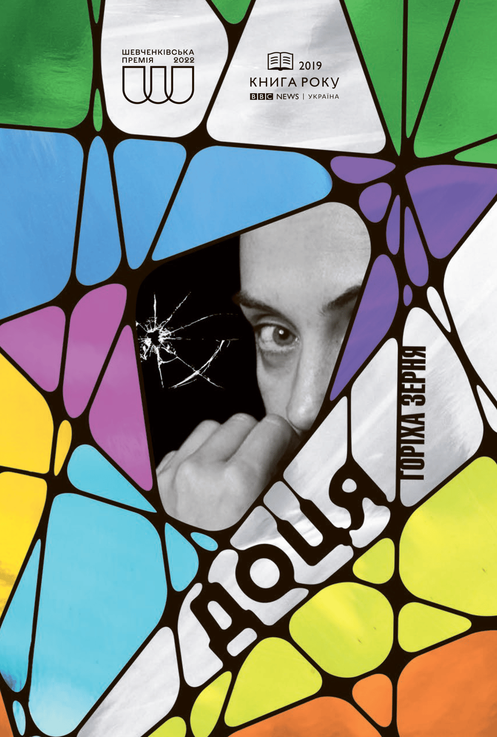 Обкладника "Доця" Обкладинка "Доця"