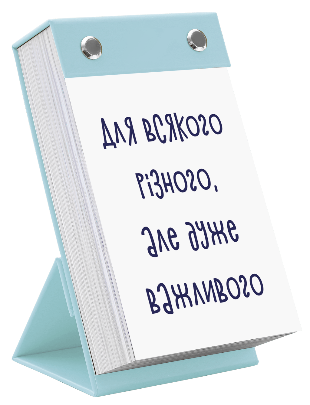 Обкладника "Для всякого різного, але дуже важливого" Обкладинка "Для всякого різного, але дуже важливого"