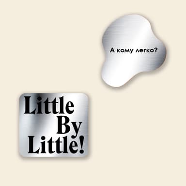 Набір 3Д стікерів «Miror»