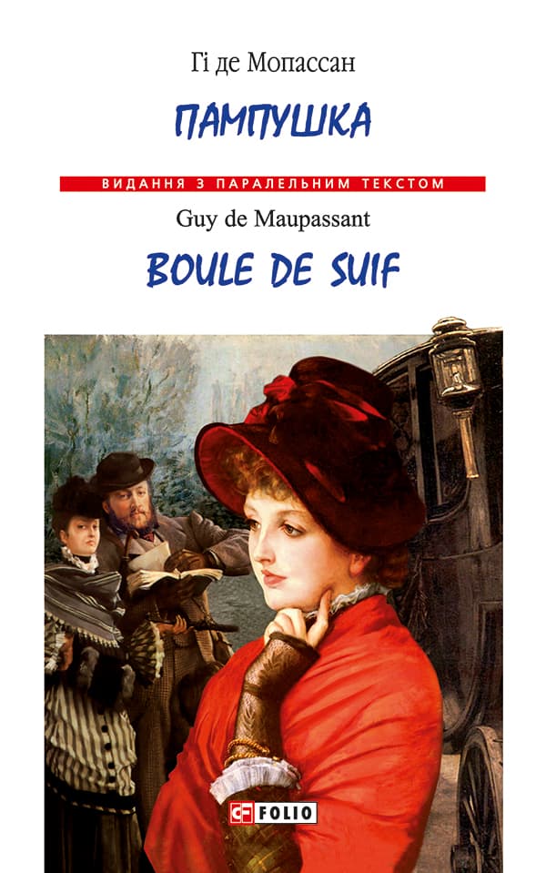 Обкладника "Пампушка" - 1 Фото Превью "Пампушка" - Фото №1