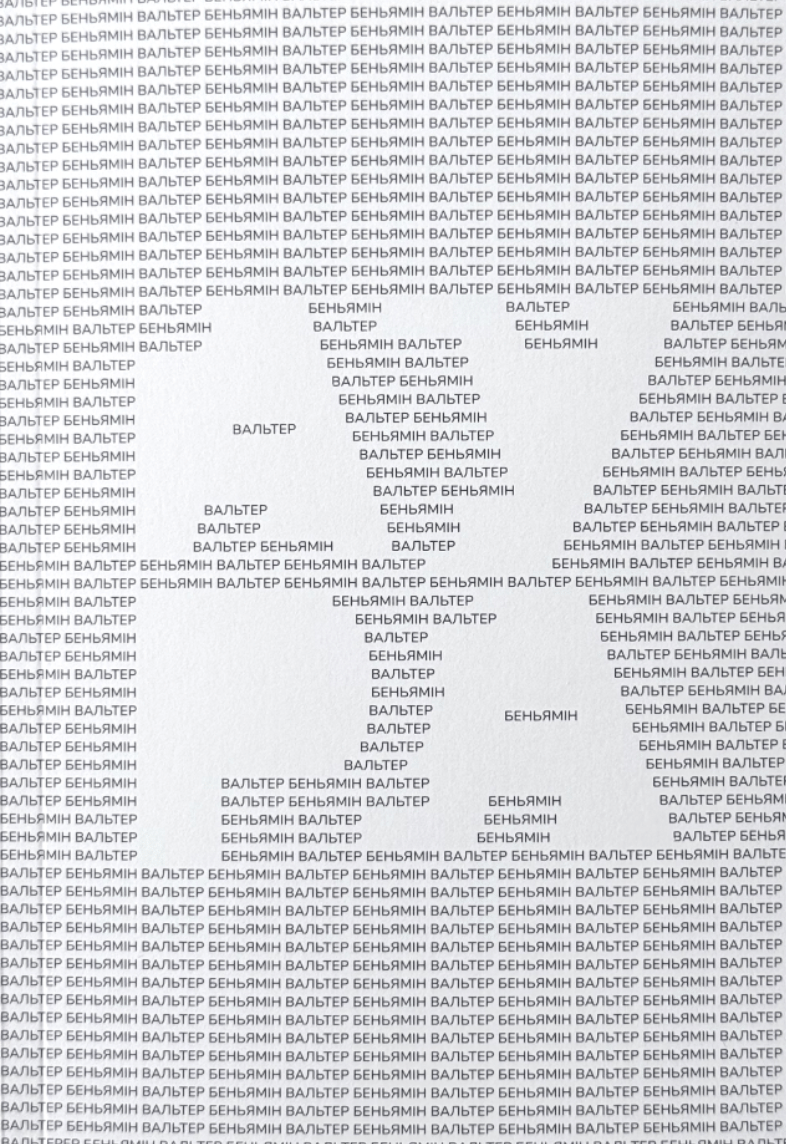 Обкладника "Аура. Чотири есеї про фотографію" Обкладинка "Аура. Чотири есеї про фотографію"