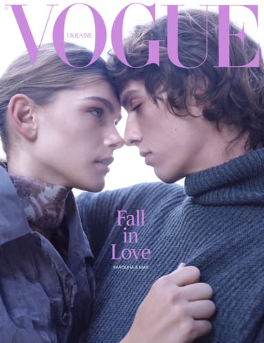 Vogue Ukraine Edition №11 осінь 2025