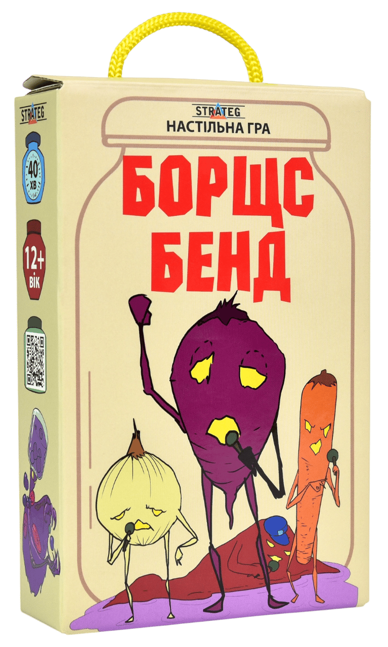 Обкладника "Настільна гра «Борщс Бенд»" Обкладинка "Настільна гра «Борщс Бенд»"