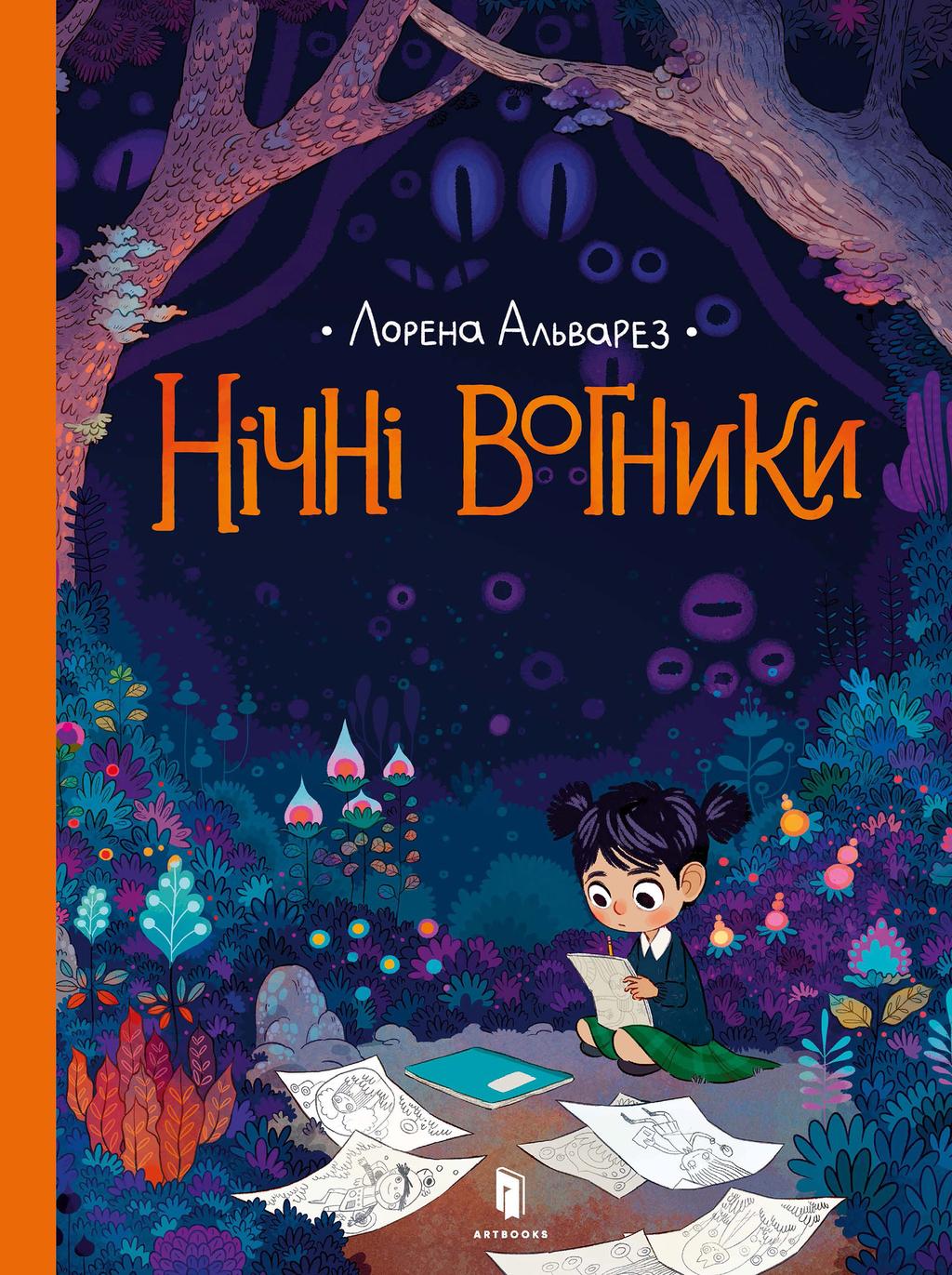 Обкладника "Нічні вогники" - 1 Фото Превью "Нічні вогники" - Фото №1
