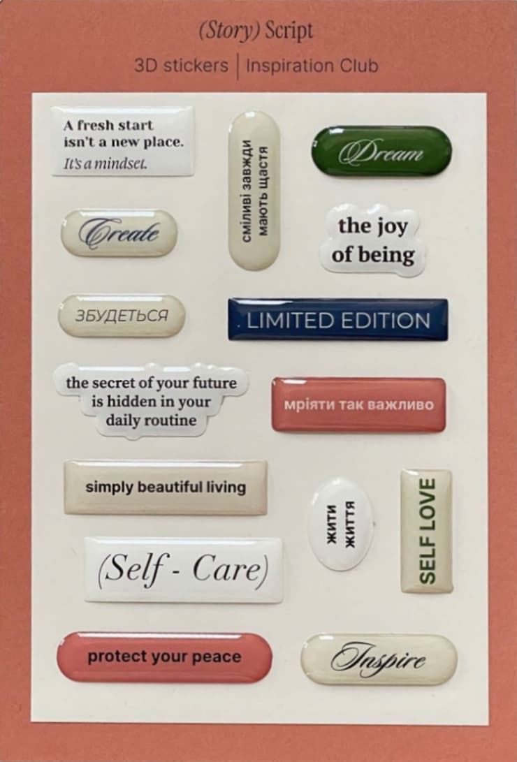 3D стікери «Inspiration Club»