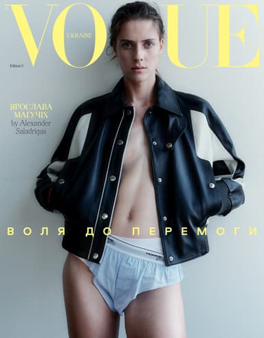 Vogue Ukraine Edition №3 осінь 2023
