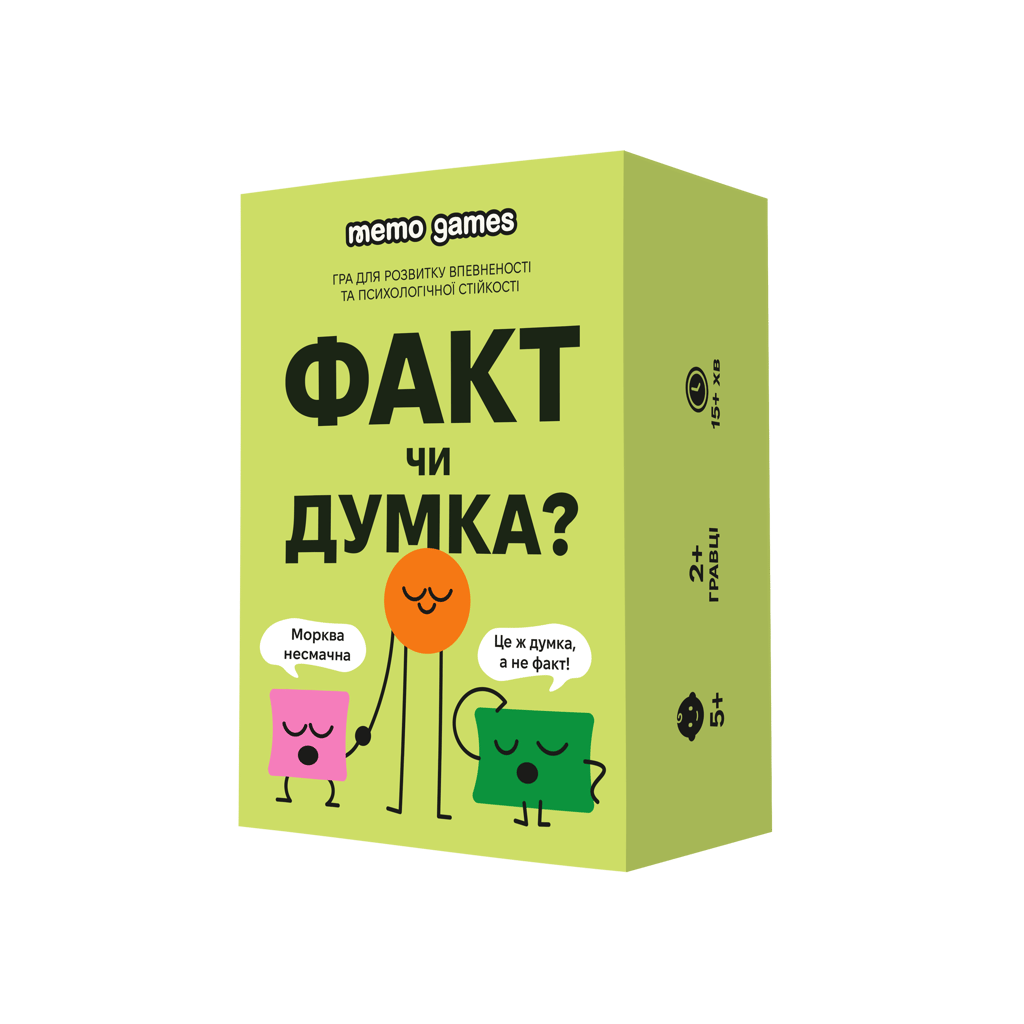 Обкладника "Факт чи думка" Обкладинка "Факт чи думка"