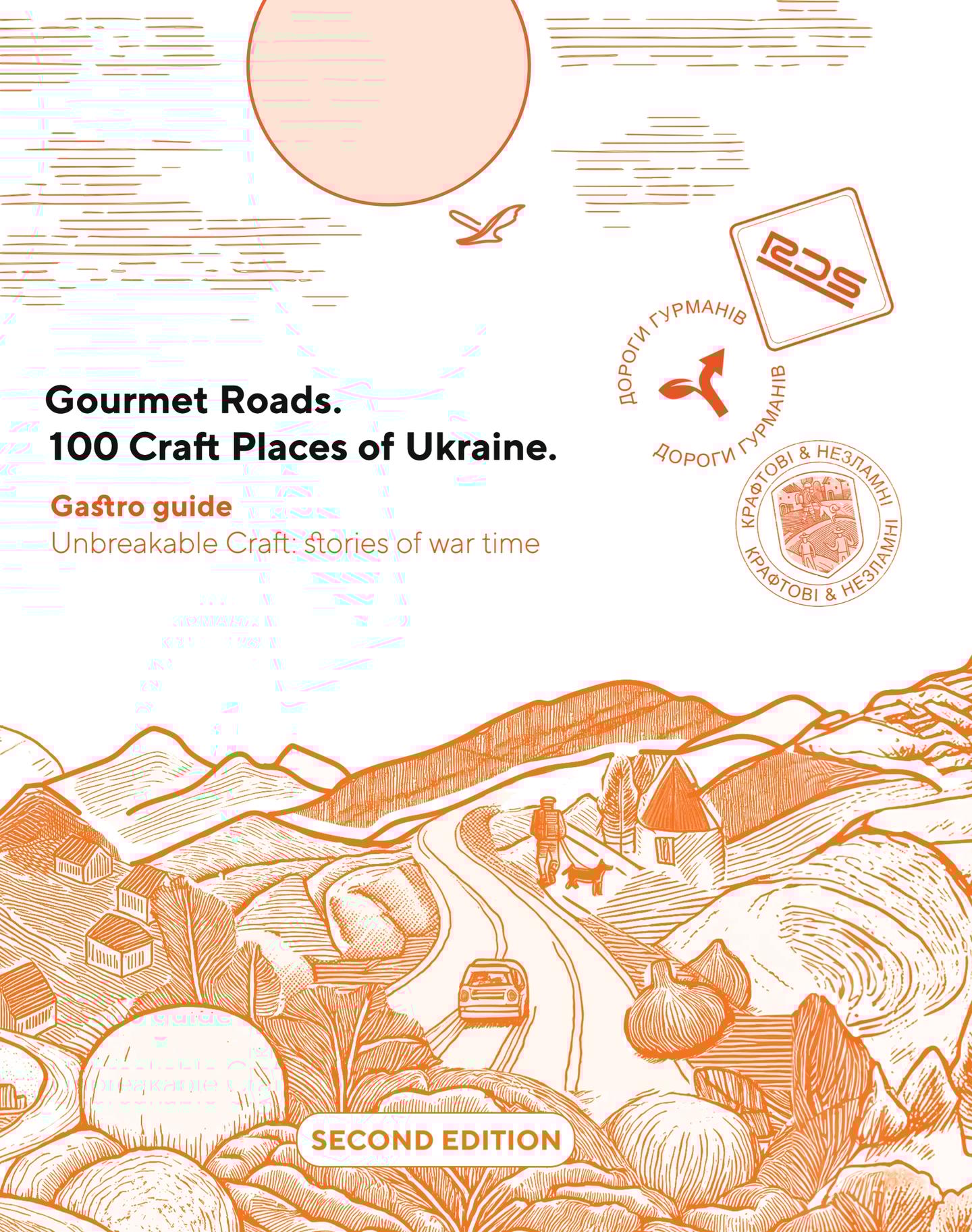 Gourmet Roads. 100 Craft Places of Ukraine