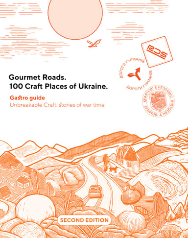 Gourmet Roads. 100 Craft Places of Ukraine