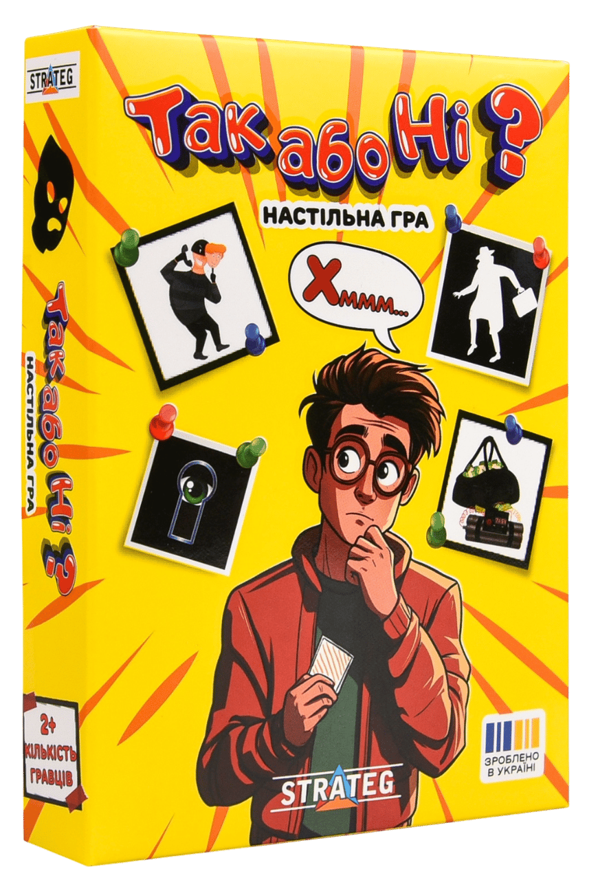 Обкладника "Настільна гра «Так або Ні?»" Обкладинка "Настільна гра «Так або Ні?»"