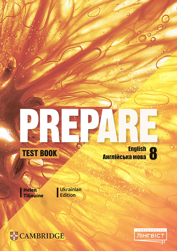 Prepare for Ukraine НУШ 8. Test book