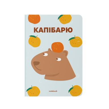 Блокнот в крапку «Капібарю» блакитний