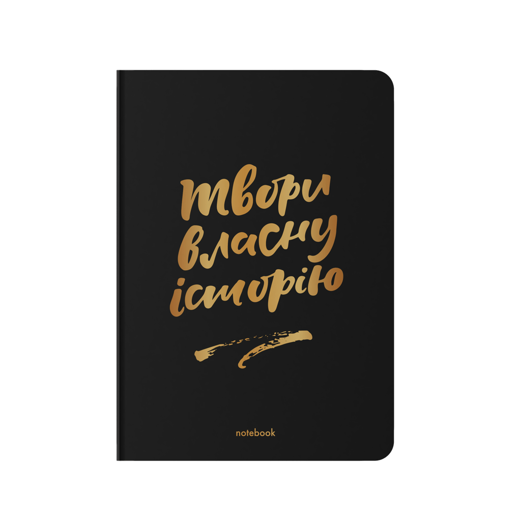 Обкладника "Блокнот в крапку «Твори власну історію» чорний" - 1 Фото Превью "Блокнот в крапку «Твори власну історію» чорний" - Фото №1