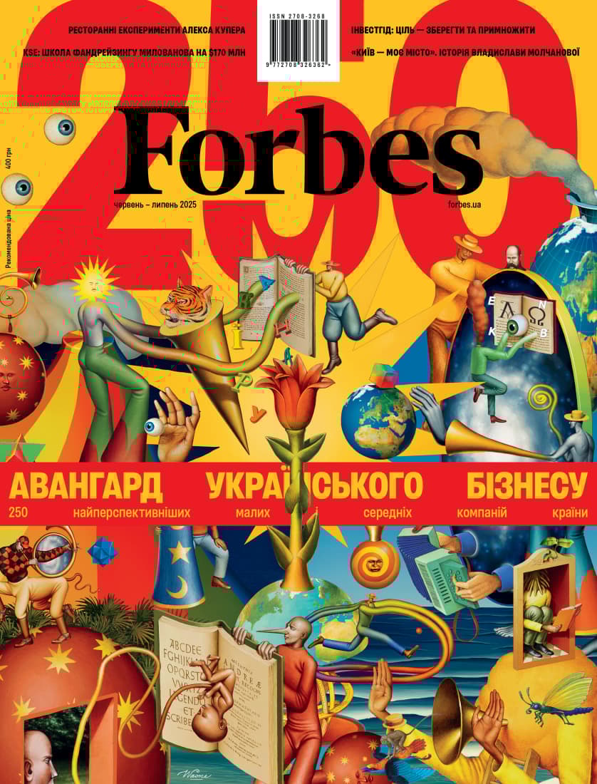 Обкладника "Журнал Forbes Ukraine (Червень-Липень, 2025 р., №3)" Обкладинка "Журнал Forbes Ukraine (Червень-Липень, 2025 р., №3)"
