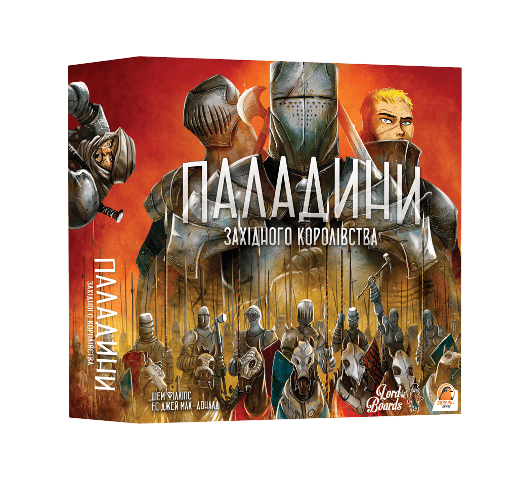 Обкладника "Настільна гра «Паладини Західного Королівства»" Обкладинка "Настільна гра «Паладини Західного Королівства»"