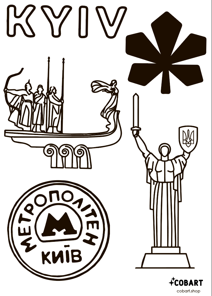 Вініловий стікерпак «Kyiv»