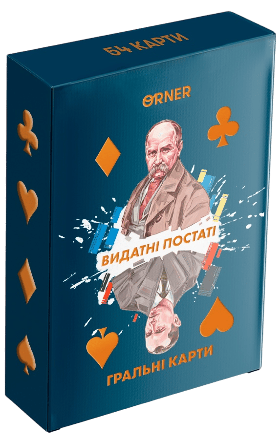 Карти для гри «Видатні постаті»