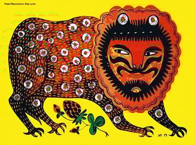 Пазл дерев'яний «Звір гуляє» Марія Примаченко