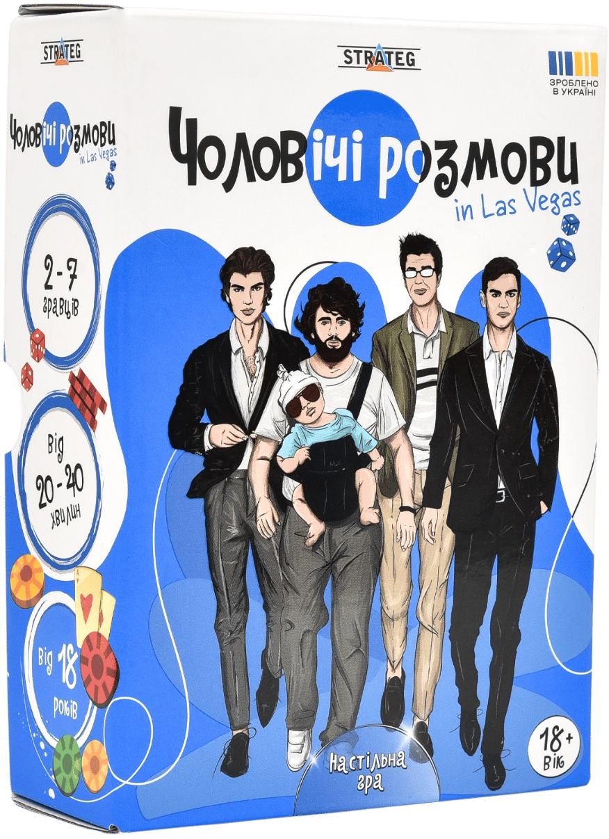 Обкладника "Настільна гра «Чоловічі розмови»" Обкладинка "Настільна гра «Чоловічі розмови»"