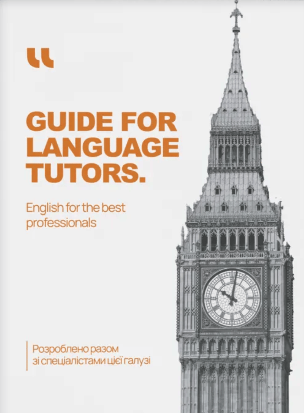 Guide for language tutors