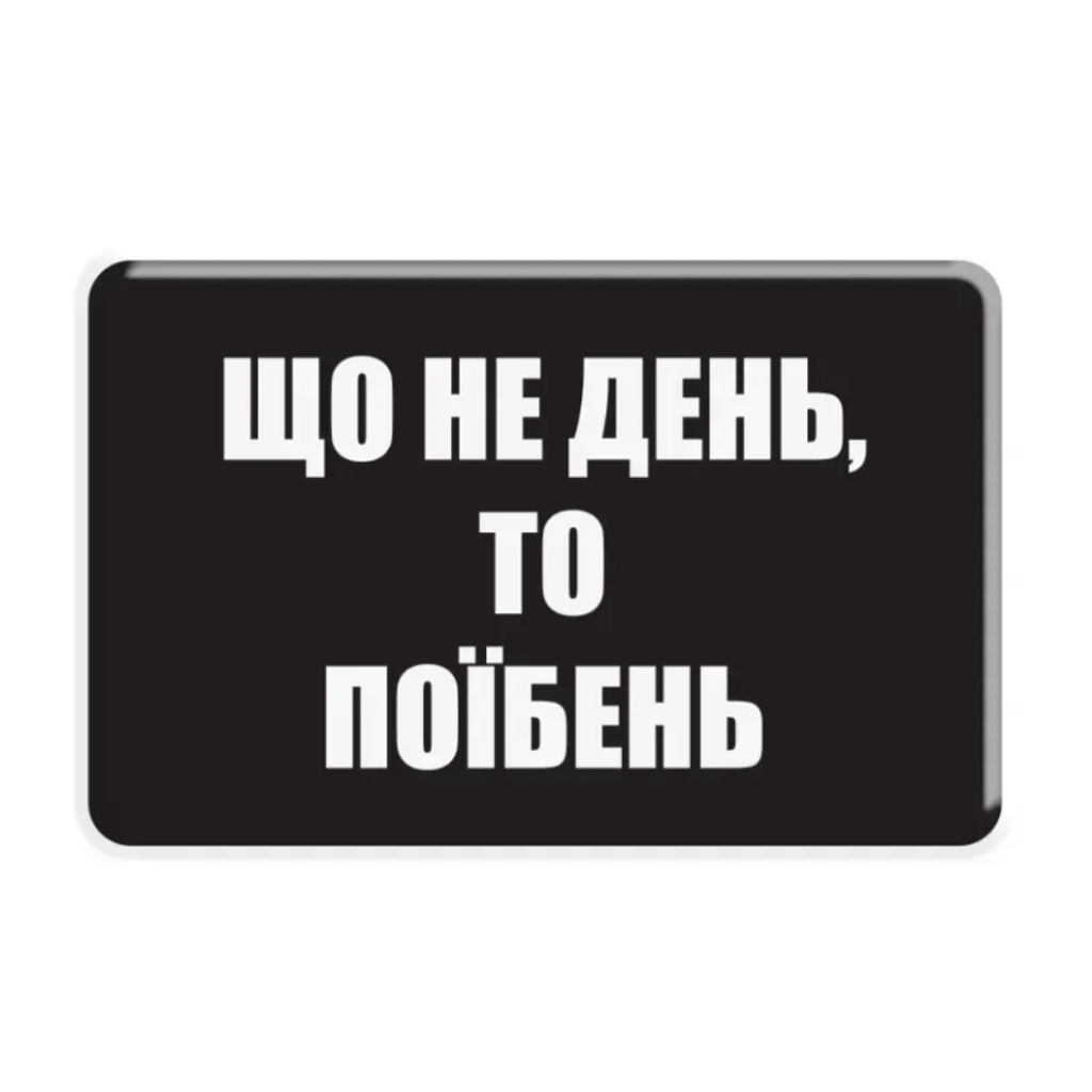 Обкладника "3D стікер «Each day»" Обкладинка "3D стікер «Each day»"