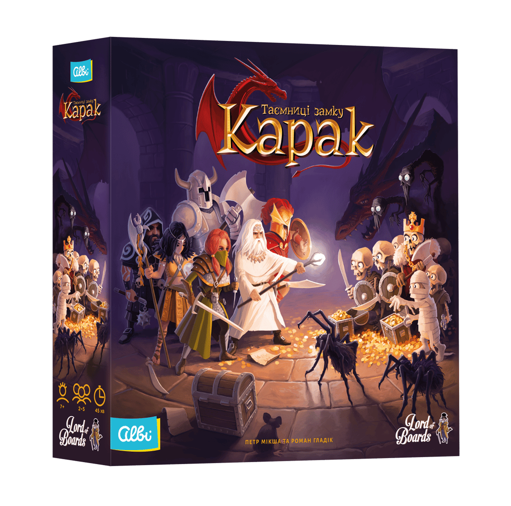 Обкладника "Настільна гра «Таємниці замку Карак»" Обкладинка "Настільна гра «Таємниці замку Карак»"