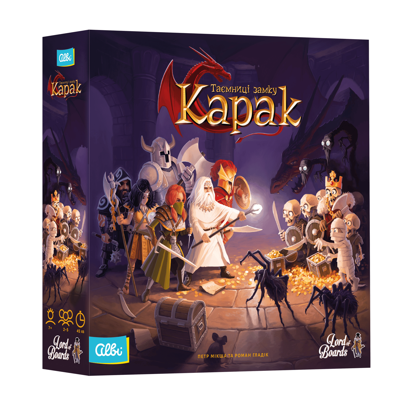 Настільна гра «Таємниці замку Карак»