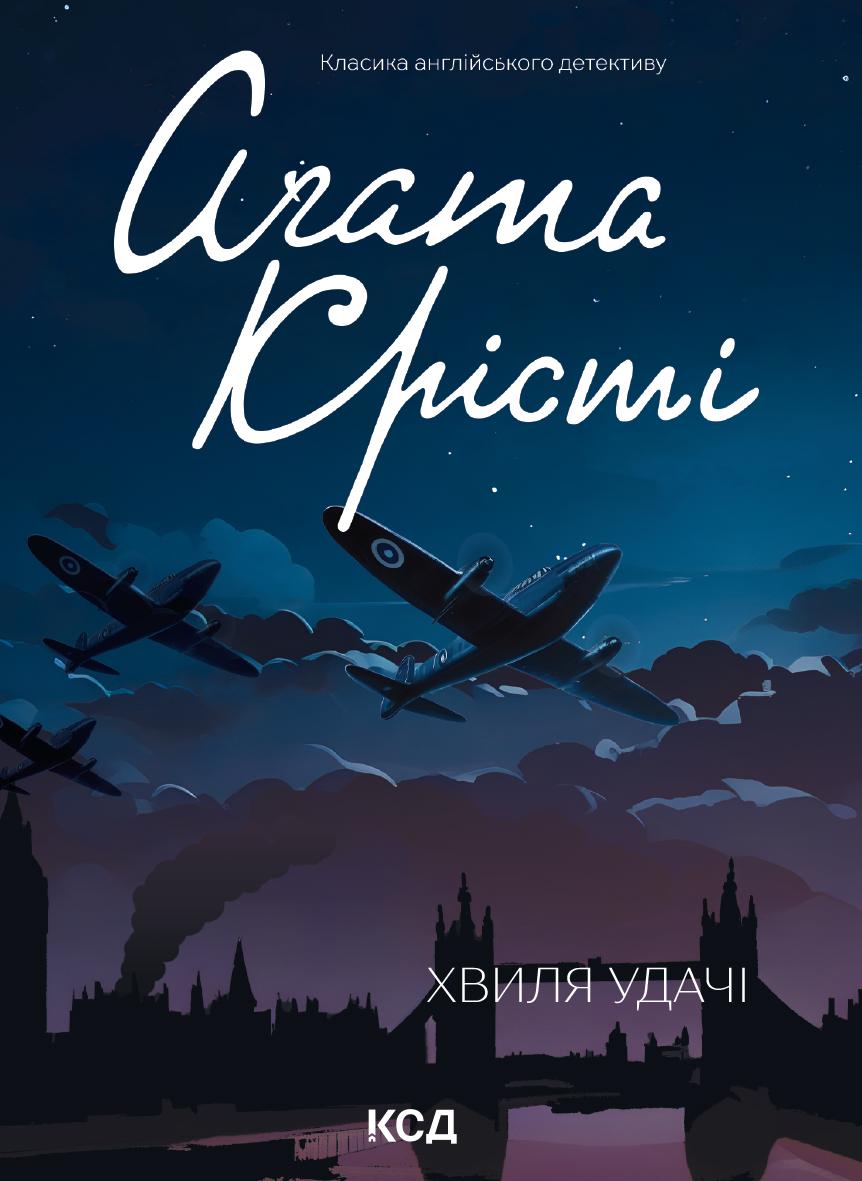 Обкладника "Хвиля удачі" - 1 Фото Превью "Хвиля удачі" - Фото №1