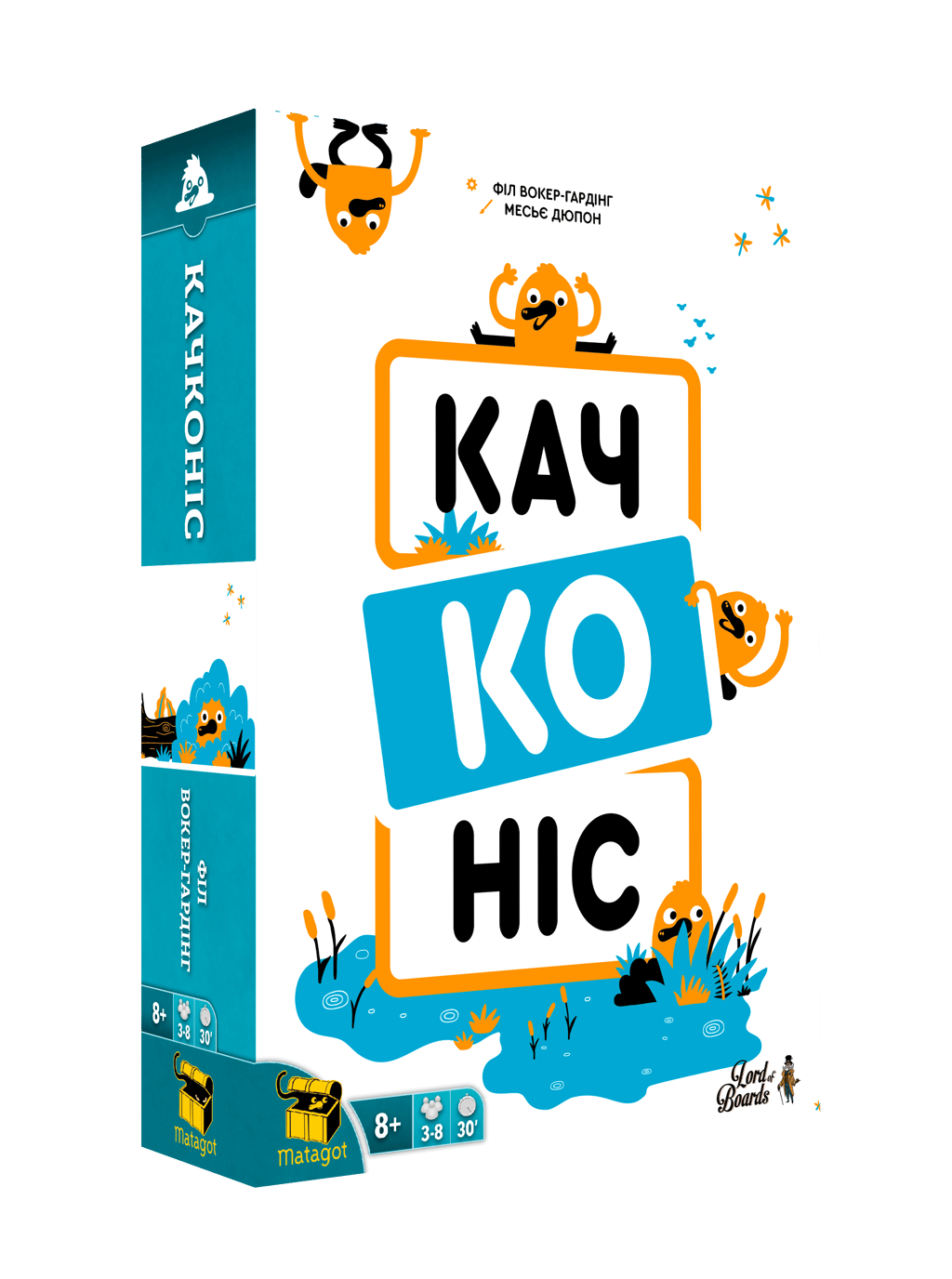 Обкладника "Настільна гра «Качконіс»" Обкладинка "Настільна гра «Качконіс»"