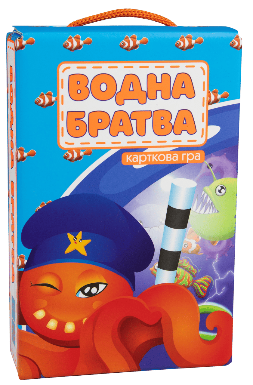 Обкладника "Настільна гра «Водна братва»" Обкладинка "Настільна гра «Водна братва»"